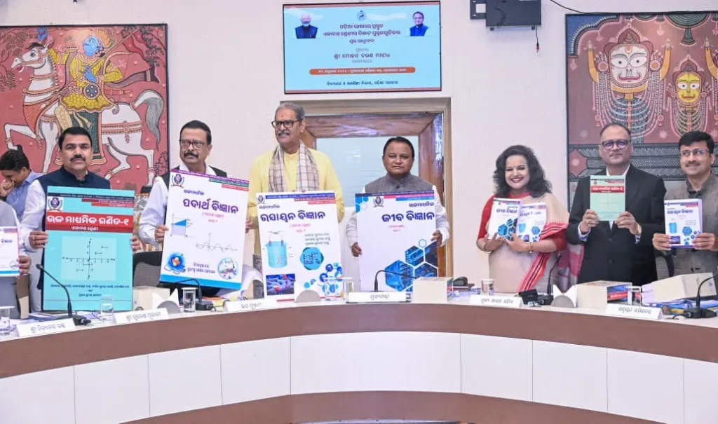 ଓଡ଼ିଆ-ଭାଷାରେ-ଏକାଦଶ-ଶ୍ରେଣୀ-ବିଜ୍ଞାନ-ରେଫରେନ୍ସ-ବହି-ଉନ୍ମୋଚିତ,-ସବୁ-ଜିଲ୍ଲା-ସଦର-ମହକୁମା-ବହି-ଦୋକାନରେ-ଉପଲବ୍ଧ-ହେବ