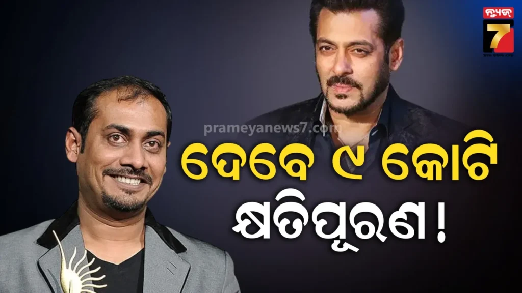 ଭାଇଜାନଙ୍କ-ସହ-ପଙ୍ଗା-ନେବା-ପଡିଲା-ମହଙ୍ଗା,-ଅଭିନେତାଙ୍କ-ବିରୋଧରେ-ଟିପ୍ପଣୀ-ଦେଇପାରିବେନି-ଅଭିନବ