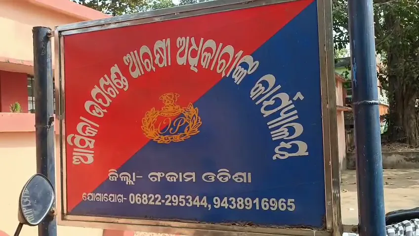 ମିଛ-କେସରେ-ଫସାଇଥିଲା,-ଏବେ-ଜୀବନରୁ-ମାରିଦେଲା-ଅଭିଯୁକ୍ତ-!