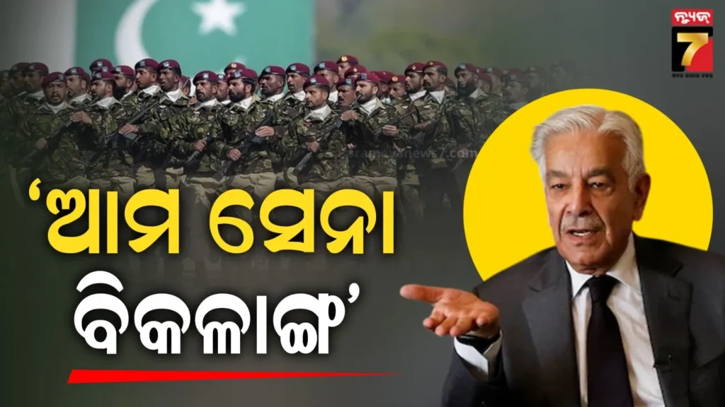 ନାକେଦମ୍-କଲେଣି-ବଲୁଚ୍-ବିଦ୍ରୋହୀ,-ସେନା-ଅକ୍ଷମ;-ସଂସଦରେ-ସ୍ବୀକାର-କଲେ-ପାକିସ୍ତାନର-ପ୍ରତିରକ୍ଷା-ମନ୍ତ୍ରୀ