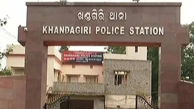 ଖଣ୍ଡଗିରି-ଥାନାରେ-ଏତଲା,-ଅଡୁଆରେ-ଯାତ୍ରା-ଭିଲେନ୍-କାହ୍ନା