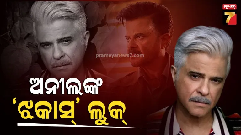 ‘ଅଲ୍-ଗ୍ରେ-ଲୁକ୍’ରେ-ନଜର-ଆସିଲେ-ଅନୀଲ-କପୁର,-ଟ୍ରାନ୍ସଫର୍ମେସନ୍-ଦେଖି-ଫ୍ୟାନ୍ସ-ଆଶ୍ଚର୍ଯ୍ୟ