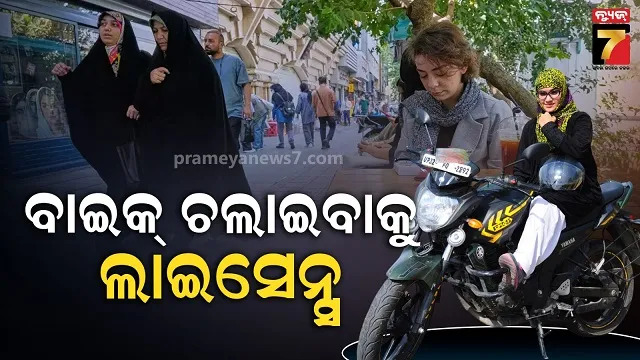 ଦିନେ-ବସୁଥିଲେ-ବାଇକ୍‌-ପଛରେ,-ଏବେ-ନିଜେ-ସାଜିବେ-ବାଇକ-ରାଇଡର୍ସ