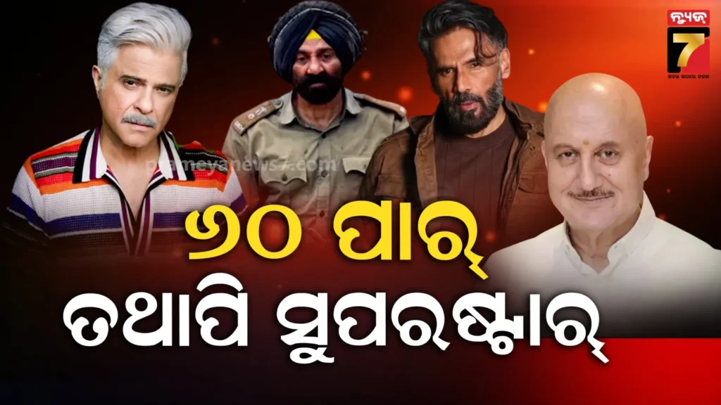 ୬୦-ପରେ-ବି-ଏହି-ଅଭିନେତାଙ୍କର-ଜାରି-ରହିଛି-ଜଲୱା,-ଫିଟନେସରେ-ୟଙ୍ଗ-ଆକ୍ଟରଙ୍କୁ-ପକାଇଛନ୍ତି-ପଛରେ
