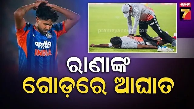 ind-vs-usa:-ଟିମ୍-ଇଣ୍ଡିଆର-ବଢିଲା-ଟେନ୍‌ସନ୍,-ମ୍ୟାଚ୍-ପୂର୍ବରୁ-ଚାଲିବାକୁ-ସଂଘର୍ଷ-କଲେ-ଦୁର୍ଦ୍ଦଶ-ବୋଲର