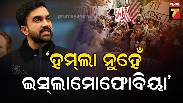 ଆତତାୟୀଙ୍କ-ଟାର୍ଗେଟରେ-ହିଜାବ-ପିନ୍ଧା-ମହିଳା,-ସିରିଜ୍-ଆଟାକ୍‌-ନେଇ-କାହିଁକି-ଏମିତି-କହିଲେ-ମମଦାନୀ