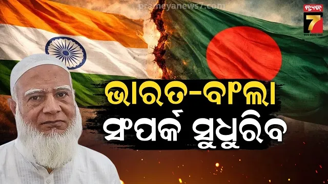 ଜମାତ-ଏ-ଇସଲାମିର-ଘୋଷଣାପତ୍ର,-ଭାରତ-ଓ-ହିନ୍ଦୁ-ଭୋଟରଙ୍କ-ବିଷୟରେ-କଣ-ରହିଛି-ଉଲ୍ଲେଖ?