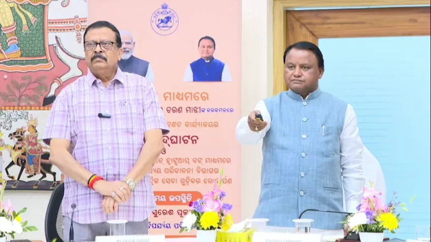 ଏଣିକି-ହାତ-ପାଆନ୍ତରେ-ମିଳିବ-ରାଜସ୍ବ-ସେବା,-‘ଆମ-ସାଥୀ-ୟୁନିଫାଏଡ୍-ହ୍ବାଟ୍ସଆପ୍-ବଟ୍’-ଉନ୍ମୋଚନ-କଲେ-ମୁଖ୍ୟମନ୍ତ୍ରୀ