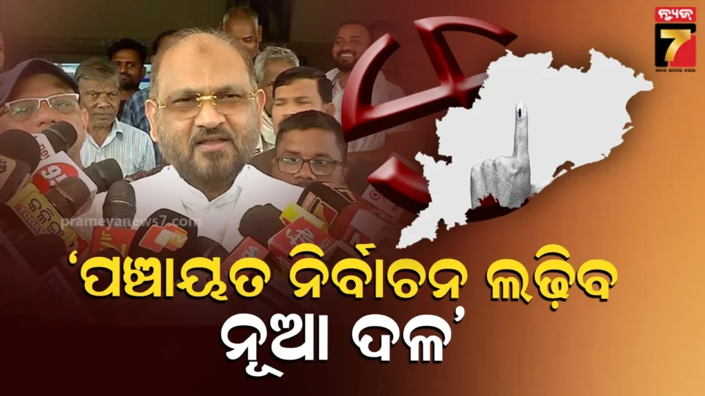 ସୋଫିଆ-ତାଙ୍କ-ଦଳ-କଥା-ବୁଝିବେ,-ମୁଁ-ନୂଆ-ଦଳ-କଥା-ଚିନ୍ତା-କରିବି-କହିଲେ-ମୋକିମ୍