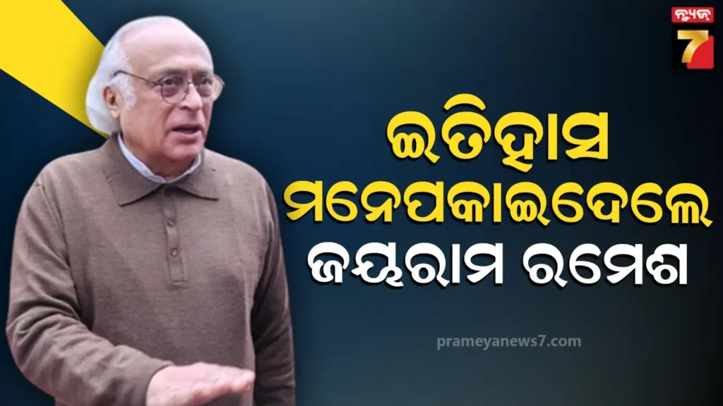 ୨୦୦୪ରେ-ମନମୋହନ-ସିଂହଙ୍କୁ-ଧନ୍ୟବାଦ-ପ୍ରସ୍ତାବ-ଉପରେ-କହିବାକୁ-ଦେଇନଥିଲେ-ବିରୋଧୀ:-କଂଗ୍ରେସ୍