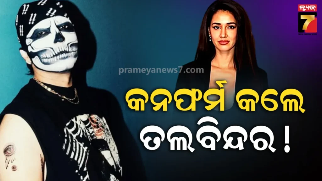 ଦିଶାଙ୍କ-ଡେଟିଂକୁ-ନେଇ-ମୁହଁ-ଖୋଲିଲେ-ତଲୱିନ୍ଦର,-କହିଲେ-‘ମୁଁ-ଭଲପାଉଛି-ହେଲେ…’
