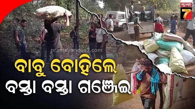 ଚଢାଉରେ-ଜବତ-ହୋଇଥିଲା-ପୁଳା-ପୁଳା-ଗଞ୍ଜେଇ,-ମିଳିଲେନି-ଶ୍ରମିକ,-ବାସ୍-ତାପରେ…