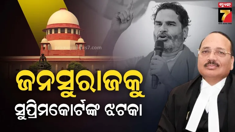 ସୁପ୍ରିମକୋର୍ଟ-ଯାଇଥିଲେ-ପ୍ରଶାନ୍ତ-କିଶୋର,-ପାଟନା-ହାଇକୋର୍ଟକୁ-ପଠାଇଦେଲେ-cji