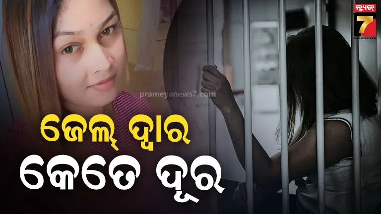 nisha-moharana:-ଅଭିନେତ୍ରୀଙ୍କୁ-କାହିଁକି-ଘାରିଲା-ଜେଲ୍-ଡର-,-ଏବେ-ଫର୍ମକୁ-ଫେରିବାକୁ-କ’ଣ-ପ୍ଲାନିଂ-କରୁଛନ୍ତି-ନିଶା-?