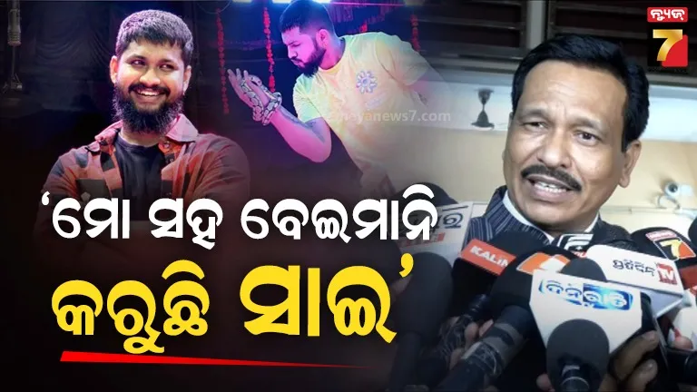 “ଟଙ୍କା-ନେଇଛନ୍ତି-ମାନେ-ମୋ-ପାର୍ଟିରେ-ଯାତ୍ରା-କରିବାକୁ-ବାଧ୍ୟ…”,-ସାଇଙ୍କୁ-ଚେତାବନୀ-ଦେଲେ-ତୁଳସୀ-ମାଲିକ