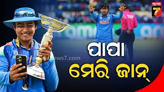 ଚାମ୍ପିଅନ-ପରେ-ମିଳିଲା-potm-ଟ୍ରଫି,-ତଥାପି-ଇମୋସନାଲ-ହେଲେ-ସୂର୍ଯ୍ୟବଂଶୀ,-କାହାକୁ-ଦେଲେ-ଶ୍ରେୟ….
