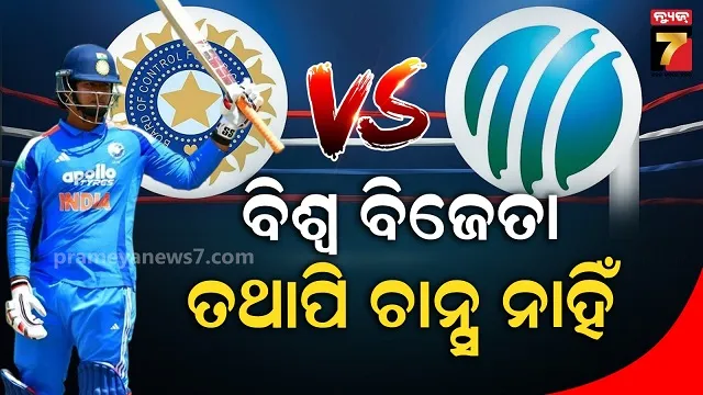 ଆଇସିସି-ନିୟମ-ଆଗରେ-ନାଚାର-ବିସିସିଆଇ,-ବୈଭବଙ୍କୁ-ମିଳିବନି-ଟିମ୍-ଇଣ୍ଡିଆରେ-ସୁଯୋଗ