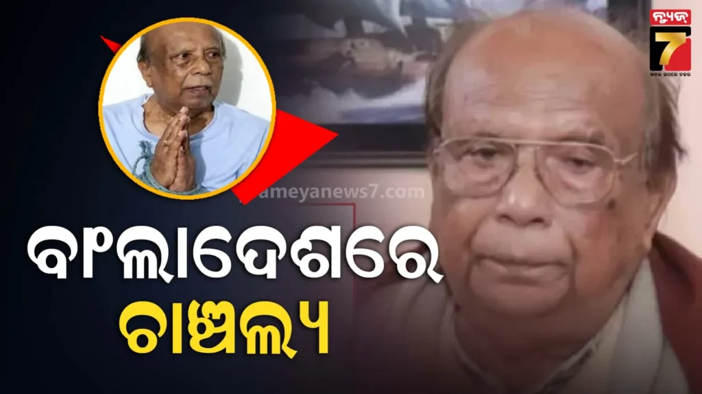 ବାଂଲାଦେଶ-ଜେଲରେ-ଦିଗ୍ଗଜ-ହିନ୍ଦୁ-ନେତା-ରମେଶ-ଚନ୍ଦ୍ର-ସେନଙ୍କ-ମୃତ୍ୟୁ,-ଆସିଲା-ହାଜତ-ହତ୍ୟା-ଅଭିଯୋଗ