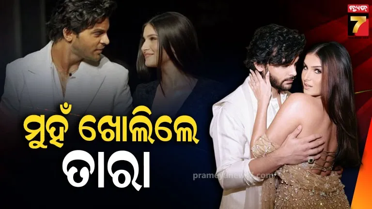 ବ୍ରେକ୍ଅପ୍-ଖବର-ମଧ୍ୟରେ-ତାରାଙ୍କ-ଇମୋସନାଲ-ରିଆକ୍ସନ-ଭାଇରାଲ,-କହିଲେ-ମୁଁ-ଏବେ-ବୁଦ୍ଧି-ଶିଖିଲି…
