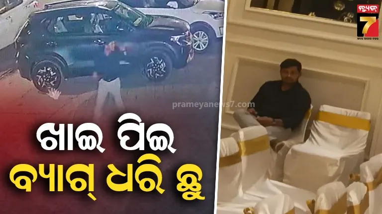 ଭଦ୍ରମୁଖା-ପିନ୍ଧା-ଲୁଟେରା,-ହୋଟେଲକୁ-ଆସି-ଖାଇଲା,-ସୁବିଧା-ଦେଖି-ସବୁ-ନେଇଗଲା…
