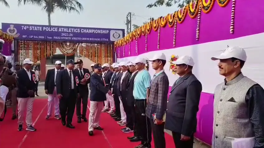 ୭୪-ତମ-ରାଜ୍ୟ-ପୋଲିସ-ଆଥଲେଟିକ୍-ଚାମ୍ପିଆନସିପ୍-ଶୁଭାରମ୍ଭ,-୫୦୨-ଖେଳାଳି-ସାମିଲ