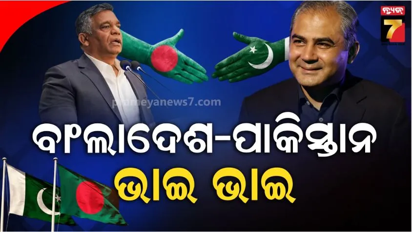 ଆଇସିସି-ବୈଠକ-ପୂର୍ବରୁ-ପାକିସ୍ତାନ-ଗଲେ-ବାଂଲାଦେଶ-କ୍ରିକେଟ-ବୋର୍ଡ-ଅଧ୍ୟକ୍ଷ