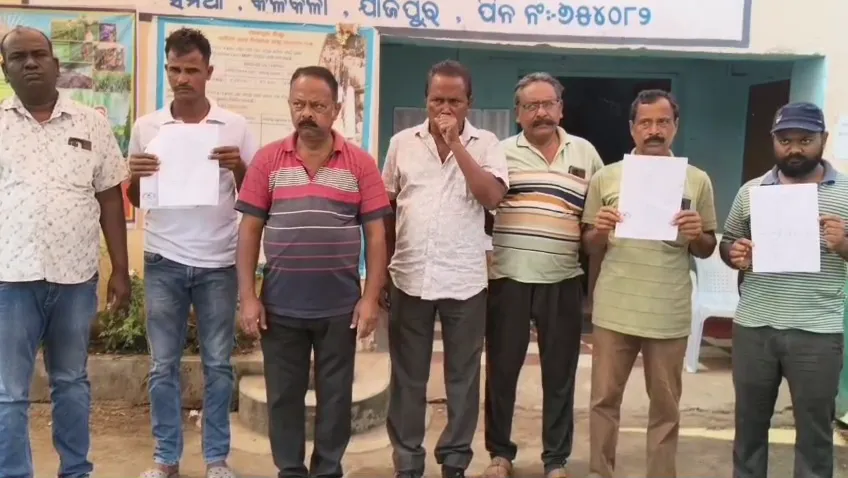 ଧାନ-ମଣ୍ଡି-ବଢାଉଛି-ଚିନ୍ତା,-ସମସ୍ୟାର-ସମାଧାନ-ନହେଲେ-ଆନ୍ଦୋଳନ