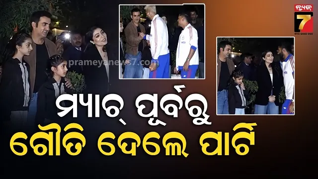 ଟି-୨୦-ବିଶ୍ୱକପ୍-ଭିତରେ-ଖେଳାଳିଙ୍କୁ-ଘରକୁ-ଡାକିଲେ-କୋଚ୍,-ଗ୍ରାଣ୍ଡ-ଓ୍ୱେଲକମ୍-କଲେ-ପତ୍ନୀ-ନତାଶା