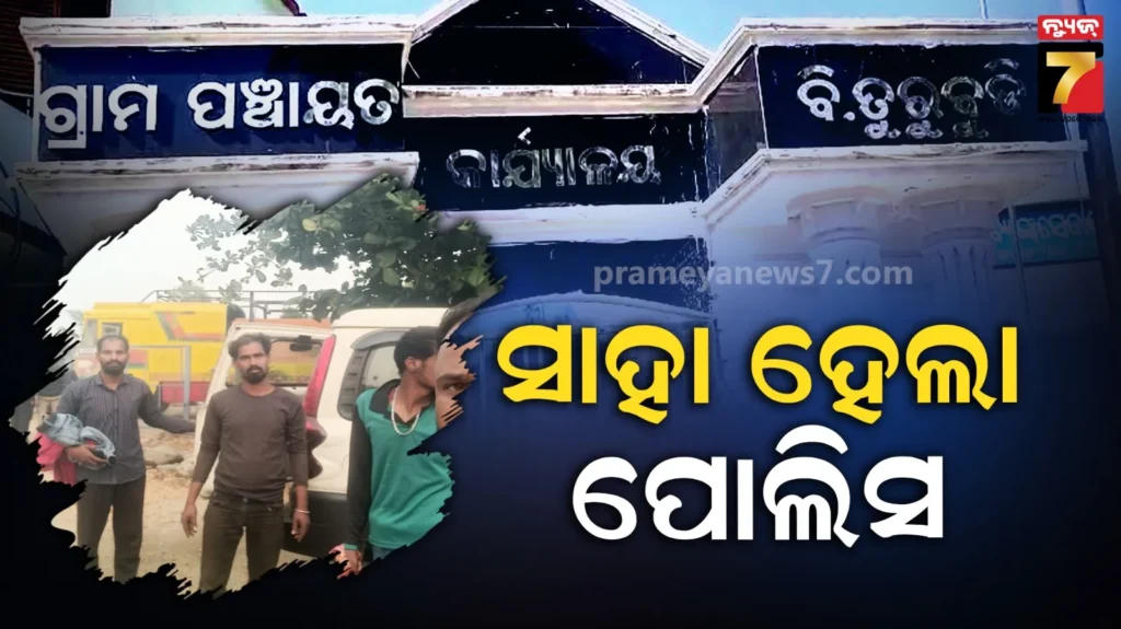 ତାମିଲନାଡୁରେ-ତିନି-ଶ୍ରମିକଙ୍କ-ଦୁଃଖ…-ମାଲିକ-ଟଙ୍କା-ଦେଲାନି-କି-ଘରକୁ-ଛାଡ଼ିଲାନି