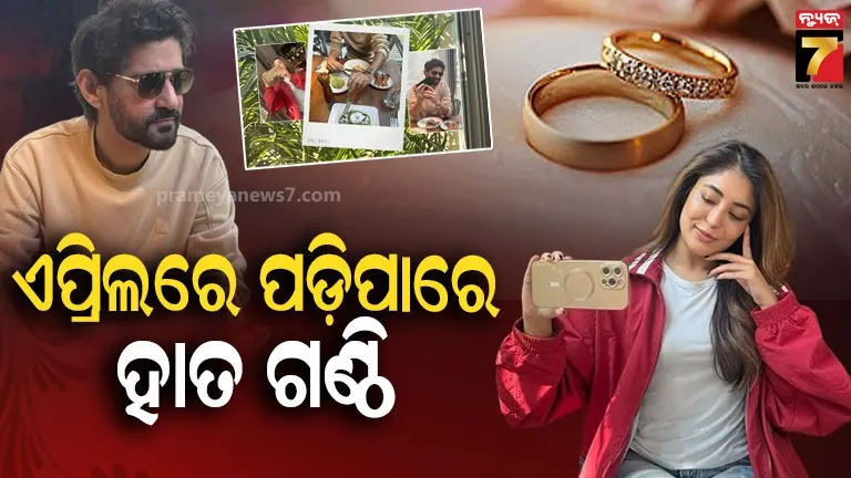 kritika-kamra-marriage:-ନିଜଠୁ-୭ବର୍ଷ-ବଡ଼-କ୍ରିକେଟ-ଉପସ୍ଥାପକଙ୍କୁ-ବିବାହ-କରିବେ-କ୍ରିତିକା-କାମରା,-ବାହାଘରକୁ-ନେଇ-ଫ୍ୟାନ୍ସ-ଏକ୍ସସାଇଟେଡ୍