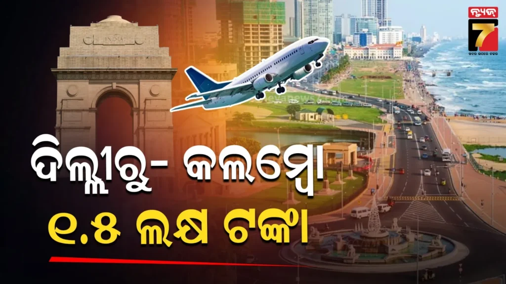 ଭାରତ-ପାକିସ୍ତାନ-ମ୍ୟାଚ-ପୂର୍ବରୁ-ବଢ଼ିଲା-ବିମାନ-ଭଡ଼ା,-ହୋଟେଲ-ବି-ମହଙ୍ଗା