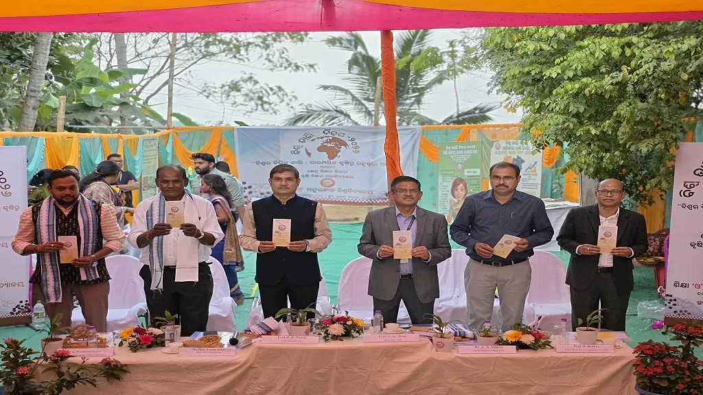 ସୋଆ-ଆଇଏଏସ୍-ପକ୍ଷରୁ-ବିଶ୍ୱ-ଡାଲି-ଦିବସ-ପାଳିତ,-ଜାତୀୟ-ଫସଲକୁ-ଅଗ୍ରାଧିକାର-ଉପରେ-ବି-ହେଲା-ଆଲୋଚନା