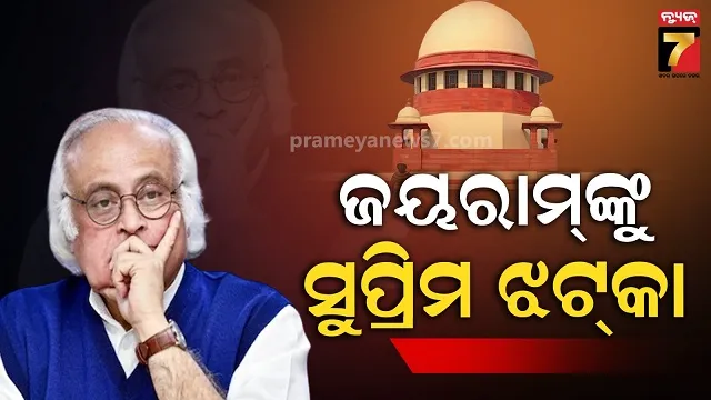 ‘ଭାରି-ମୂଲ୍ୟ-ଦେବାକୁ-ପ୍ରସ୍ତୁତ-ରୁହ,-ଆମେ-ସବୁ-ଷଡ଼ଯନ୍ତ୍ର-ଜାଣୁ:-ଜୟରାମ-ରମେଶଙ୍କୁ-କଡ୍ଡା-ଭର୍ତ୍ସନା