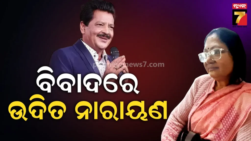 ମହିଳା-ଥାନାରେ-ପ୍ରଥମ-ପତ୍ନୀଙ୍କ-ଏତଲା,ସହମତି-ବିନା-ଗର୍ଭାଶୟ-ବାହାର-କରିଥିବା-ଅଭିଯୋଗ