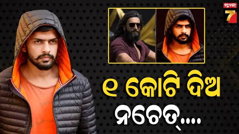 ରଣବୀର-ସିଂହ-ଓ-ରୋହିତ-ଶେଟ୍ଟୀଙ୍କୁ-ପୁଣି-ବିଷ୍ଣୋଇ-ଗ୍ୟାଙ୍ଗର-ଧମକ,-କହିଲେ-ଏଥର-ତୁମ-ଷ୍ଟାଫ୍‌ଙ୍କୁ-ମାରିବୁ