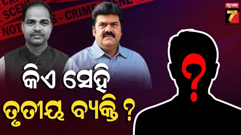ଜଟିଳ-ହେବାରେ-ଲାଗିଛି-ପୀତବାସ-ପଣ୍ଡା-ହତ୍ୟା-ମାମଲା-:-୧୭-ଦିନ-ଧରି-ସିକ୍ରେଟ୍-ଚାମ୍ବରର-ଚାବି-କାହା-ପାଖରେ-ଥିଲା-?
