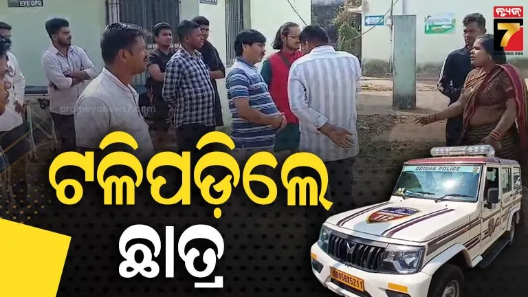 ମୃତ୍ୟୁ-ବି-ଏମିତି-ଆସେ.-ମର୍ଣ୍ଣି-ଓ୍ୱାର୍କ-ବେଳେ-ଟଳିପଡ଼ିଲେ-ଦଶମ-ଶ୍ରେଣୀ-ଛାତ୍ର