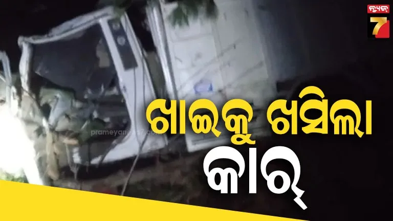 ହିମାଚଳ-ପ୍ରଦେଶରେ-ମର୍ମନ୍ତୁଦ-ଦୁର୍ଘଟଣା:-୨୦୦-ମିଟର-ଗଭୀର-ଖାଇରେ-ଖସିଲା-ଜିପ୍-,-୩-ମୃତ
