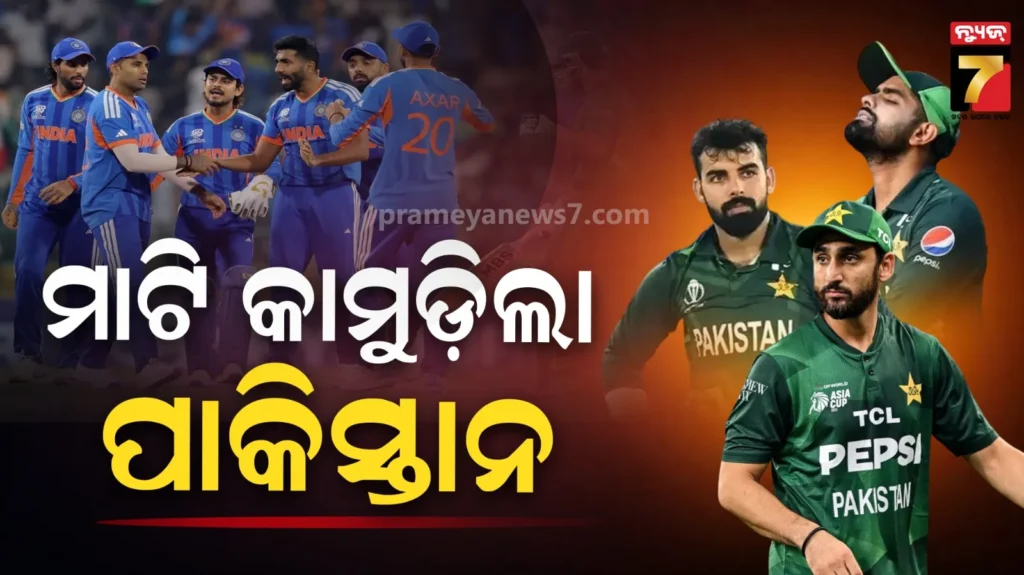 t-20-world-cup:-ଇଶାନଙ୍କ-ବିସ୍ଫୋରଣ-ପରେ-ବୋଲରଙ୍କ-ଫିରକି,-ପାକିସ୍ତାନକୁ-ହରାଇ-ସୁପର-୮ରେ-ଭାରତ