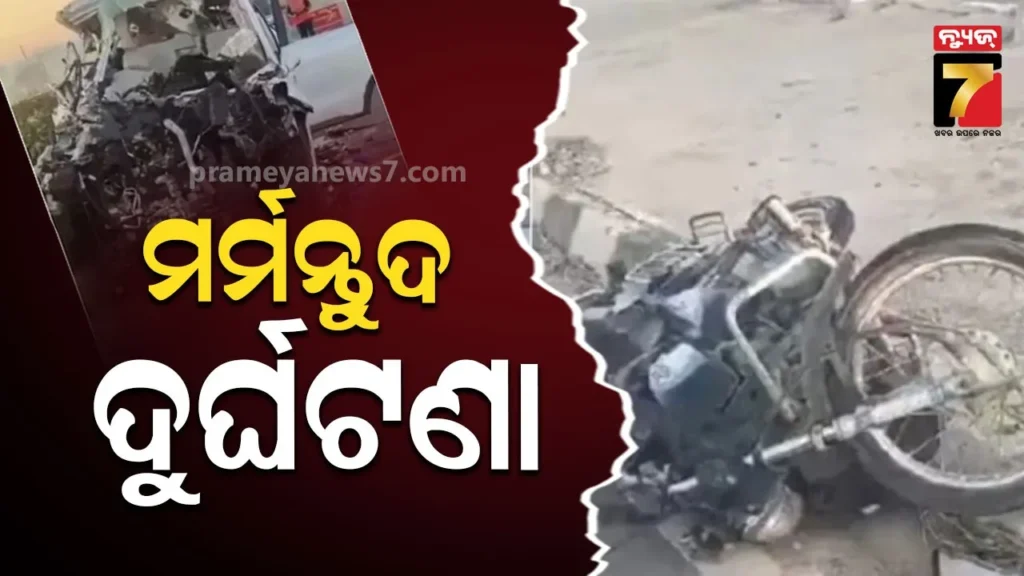 ବେଙ୍ଗାଲୁରୁରେ-ଭୟଙ୍କର-ଦୁର୍ଘଟଣା-;-ଟ୍ରକକୁ-ଧକ୍କା-ଦେଲା-suv-କାର,-ଚାଲିଗଲା-୭-ଜୀବନ