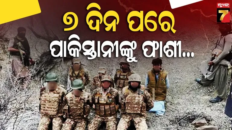 ହରଡ଼ଘଣାରେ-ମୁନିର-ଶେହବାଜ,-ସର୍ତ୍ତରେ-ରାଜି-ନହେଲେ-ବନ୍ଦୀ-ପାକିସ୍ତାନୀ-ସେନାକୁ-ଦିଆଯିବ-ଫାଶୀ,-୭-ଦିନ-ଡେଡଲାଇନ୍-ଦେଲା-ବଲୁଚ-ଆର୍ମି