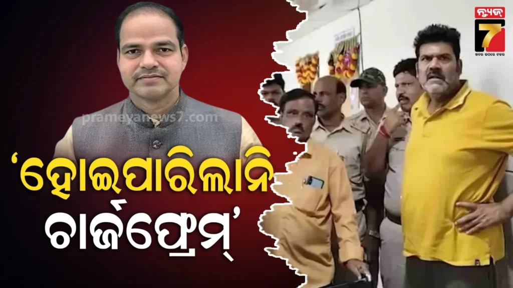 ଆଇନଜୀବୀ-ପୀତବାସ-ପଣ୍ଡା-ହତ୍ୟା-ମାମଲାରେ-ହୋଇପାରିଲାନି-ଚାର୍ଜଫ୍ରେମ୍,-ବିକ୍ରମଙ୍କ-ପକ୍ଷରୁ-କୋର୍ଟରେ-ଦାଖଲ-ହେଲା-ଦୁଇଟି-ପିଟିସନ୍