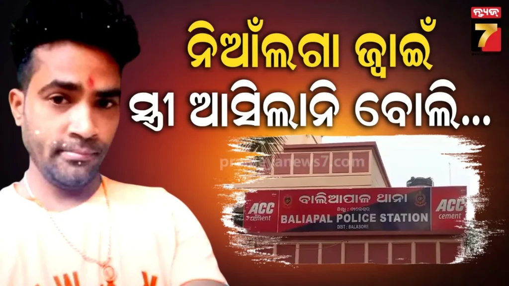 ସ୍ବାମୀ-ନା-ରାକ୍ଷସ-!-ସ୍ତ୍ରୀ-ଦେହରେ-ନିଆଁ-ଲଗାଉଥିଲା,-ପୋଡ଼ିଗଲେ-ଶାଶୁ-ଶ୍ବଶୁର-ଶଳା