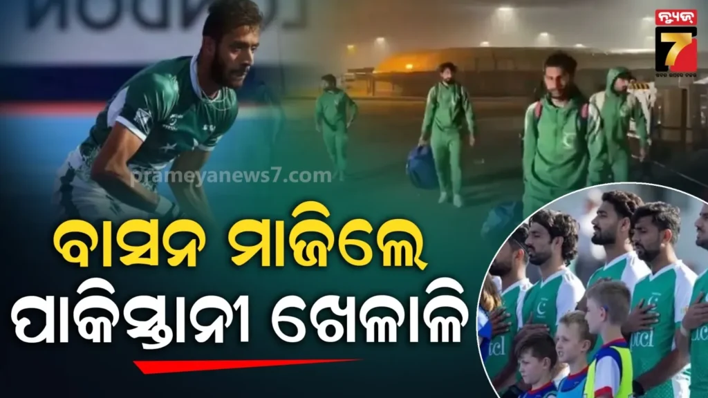 ହୋଟେଲରେ-ବାସନ-ମାଜିଲେ-ପାକିସ୍ତାନୀ-ଖେଳାଳି,-ଟଙ୍କା-ନଥିବାରୁ-ସଫା-କଲେ-ରୋଷେଇ-ଘର-:-କ୍ୟାପ୍ଟେନ୍‌ଙ୍କ-ଅଭିଯୋଗ