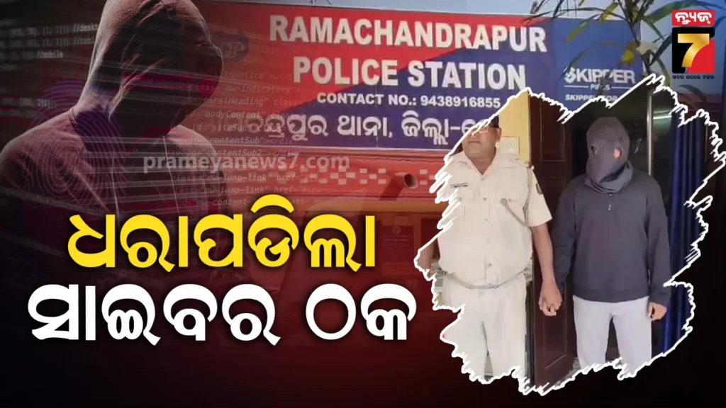 ଆନନ୍ଦପୁରରେ-ଚାଲିଥିଲା-ବଡ-ଖେଳ,ମଉକା-ଦେଖି-ମାଡିବସିଲା-ପୋଲିସ