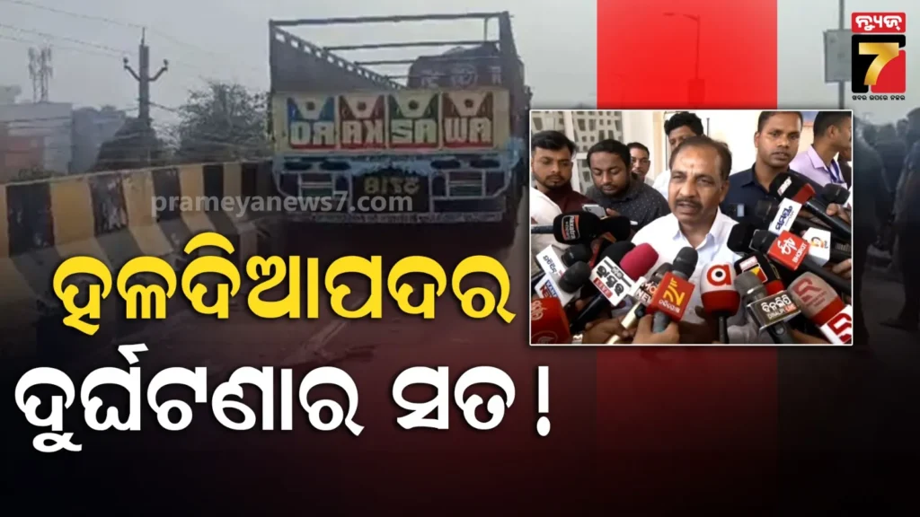 ତିଆରି-ହେବାଠୁ-ରାସ୍ତା-ଡିଜାଇନ-ଭୁଲ୍:-ମନ୍ତ୍ରୀ-କହିଲେ-‘ସ୍ୱର-ଉଠାଇଲି,-କେହି-ଶୁଣିଲେନି’