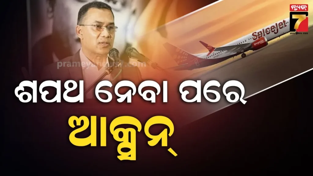 ଭାରତୀୟ-ଏୟାର-ଲାଇନ୍-ବିରୋଧରେ-ଆକ୍ସନ୍-ନେଲେ-ତାରିକ-ରହମାନ୍‌