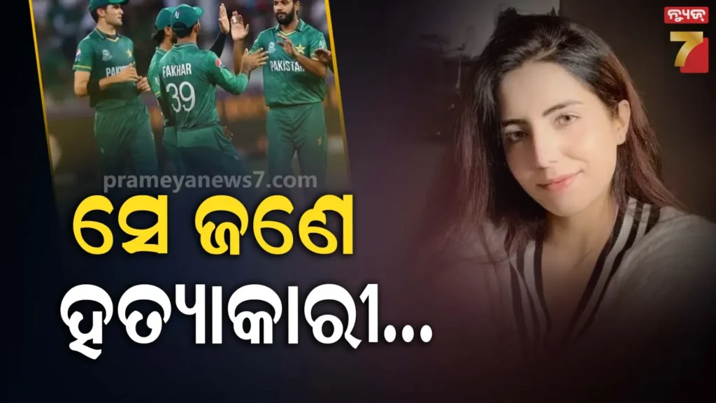 ଗର୍ଭପାତ-କରିବାକୁ-ବାଧ୍ୟ-କରିଥିଲେ…-ପୂର୍ବତନ-କ୍ରିକେଟରଙ୍କ-ଉପରେ-ସାଂଘାତିକ-ଅଭିଯୋଗ-ଆଣିଲେ-ଏକ୍ସ-ଓ୍ବାଇଫ୍