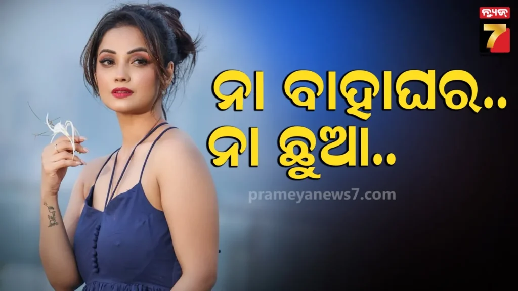 ‘ମ୍ୟାରେଜ-କେବେ’…-ପ୍ରଶ୍ନ-ଶୁଣି-ବିରକ୍ତ-ହୋଇଗଲେଣି-ଅଭିନେତ୍ରୀ-ଅଦା-ଖାନ,-କହିଲେ-ଚାପ-ବିବାହ-ହୁଏ-ନାହିଁ