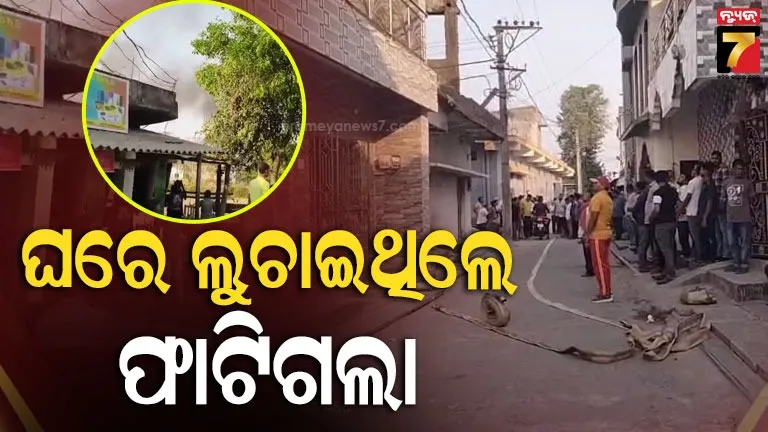ବାଣ-ବିସ୍ଫୋରଣରେ-ଥରିଲା-ପୁରୁଣାକଟକ-ଅଞ୍ଚଳ,-ପୂରା-ପରିବେଶ-ଧୂଆଁମୟ-;-ବ୍ୟବସାୟୀ-ଗିରଫ-ସୂଚନା